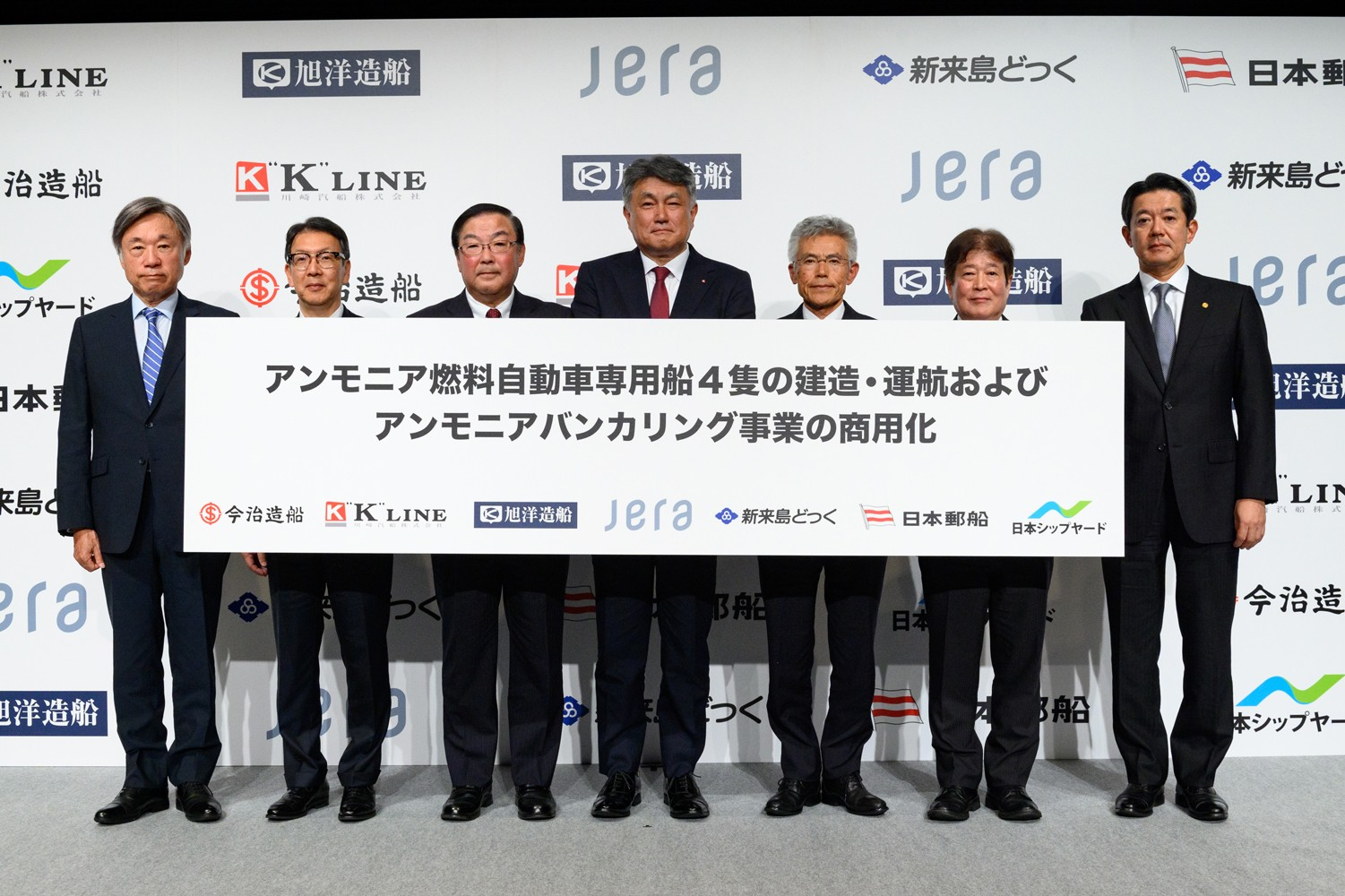 Breaking the Carbon Chain: Japanese Giants Forge Alliance for Ammonia-Powered Shipping