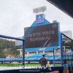 Deluge in Daegu: Postseason Opener Washed Out as Samsung-KIA Clash Pushed to 26th