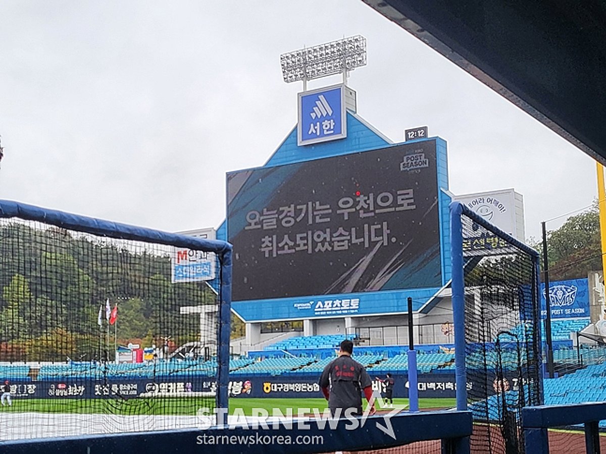 Deluge in Daegu: Postseason Opener Washed Out as Samsung-KIA Clash Pushed to 26th