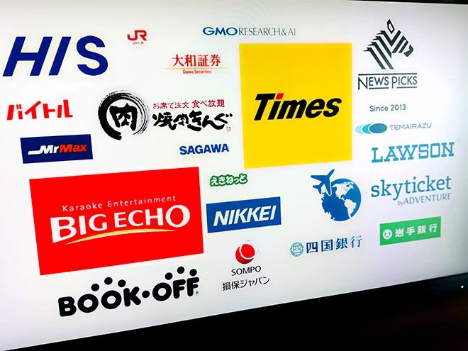 Digital Siege: Millions of Japanese Users Exposed in Unrelenting Cyber Wave