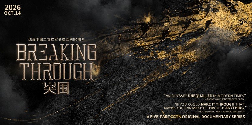 Echoes of the Long March: How China’s Defining Journey Still Shapes Its Modern Ambition