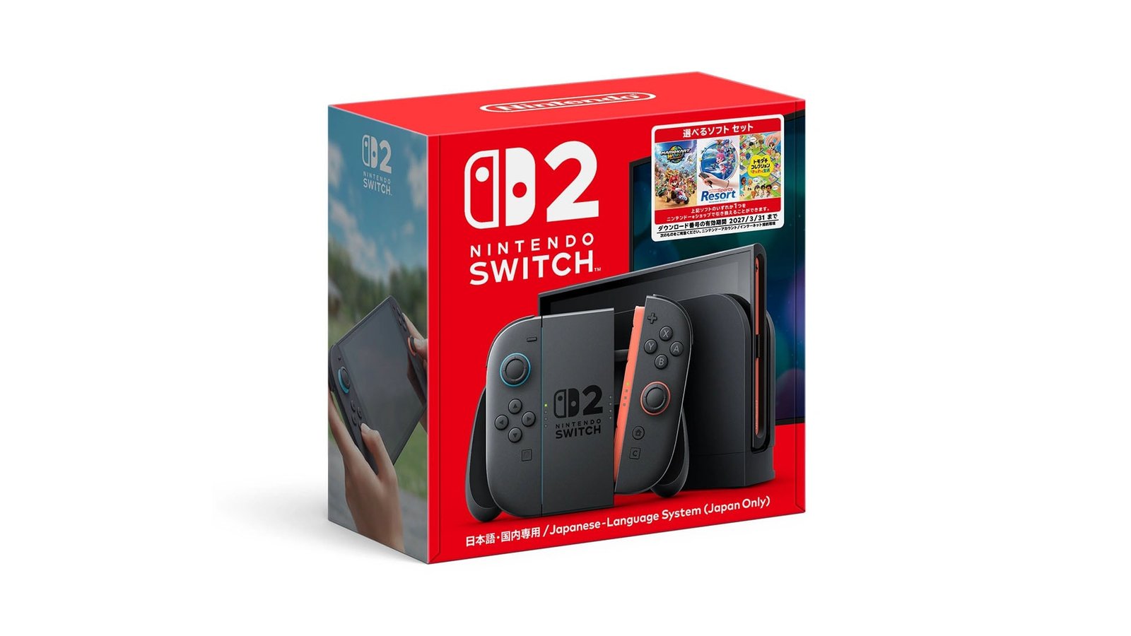 Nintendo Switch 2 Breaks Silence: Japan-Exclusive ‘Choose-Your-Game’ Bundle Launches November 12