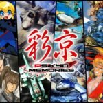 Retro Revival: Psikyo Memories Set to Ignite February 18, 2027