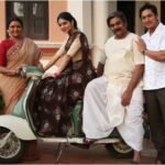 Sarala Subbarao OTT Release: Where to Stream the Ajay Rao-Misha Narang Starrer Online