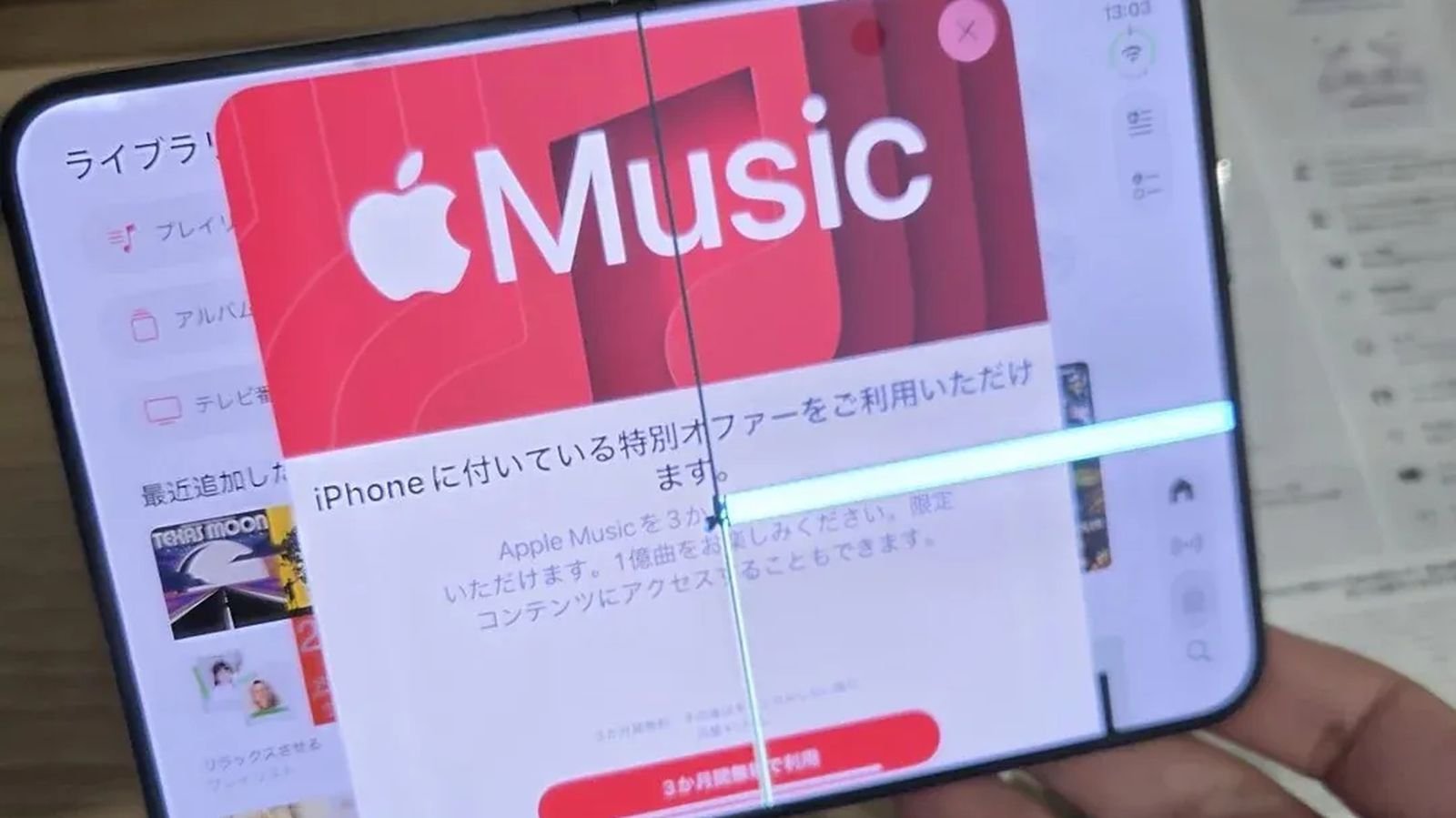 Shattered Symmetry: iPhone Duo Users Left Facing a Hinge-Point Crisis
