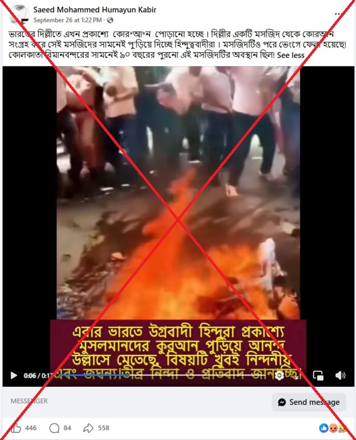Viral Mirage: How a Blazing Effigy Was Falsely Framed as a Quran Burning in India